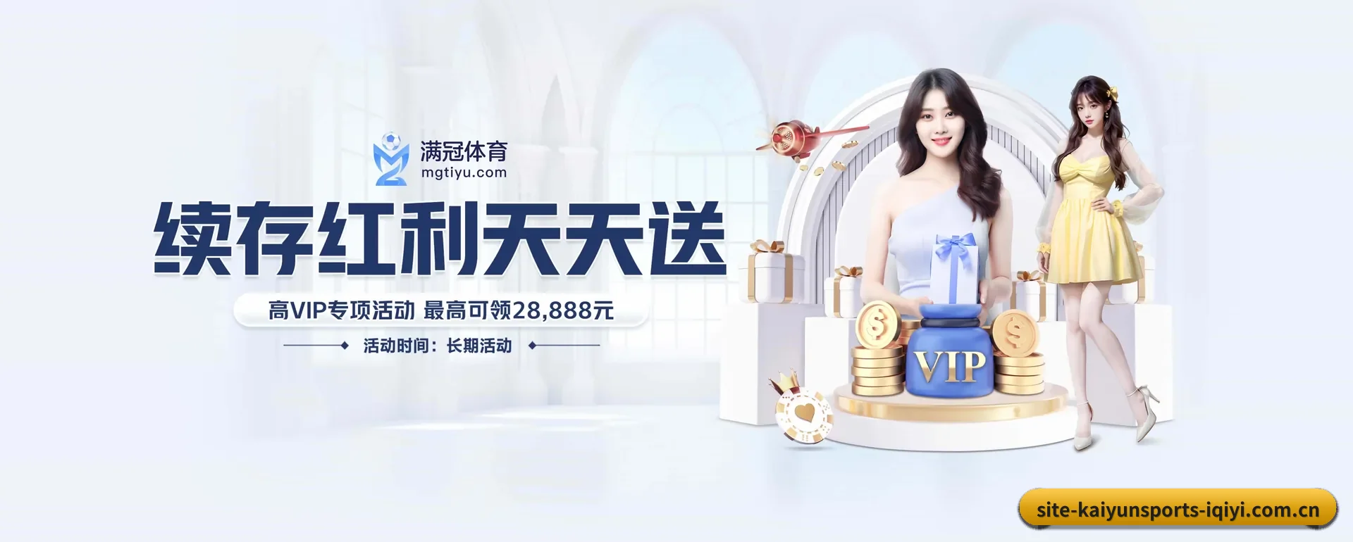 开运体育手机版 APP